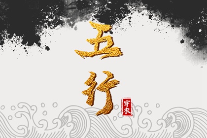 万年历 黄道吉日 2026黄道吉日查询 黄道吉日吉时吉日查询 本月黄道吉日 日历查询2026年黄道吉日