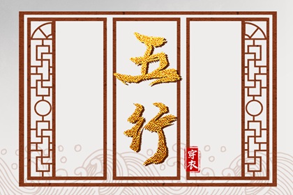 择日全解|通胜择日|修方择日原理|地理择日正解|吴明修择日|入伙进宅择日