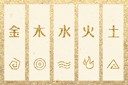 神煞排盘 八字专业排盘 运程免费测算 八字测算 命格排盘 石家庄看八字