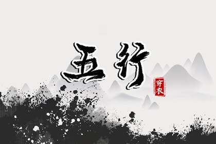古法取名神器,好名字免费起名,女儿起名大全,易算起名,起名许泰来