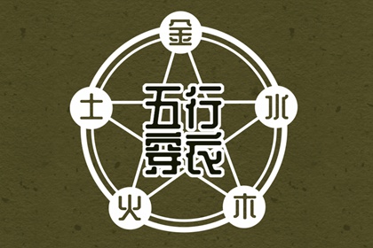紫微解盘_紫微富贵免费算命_命盘查询免费测算_专业细盘命盘_紫微算命姓名配对_命盘