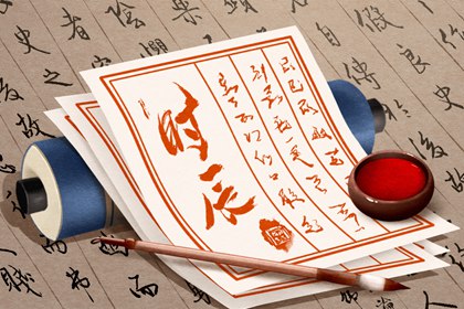 黄历卦象：决策参考